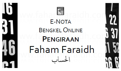 E-Nota Bengkel Online Pengiraan Faham Faraidh